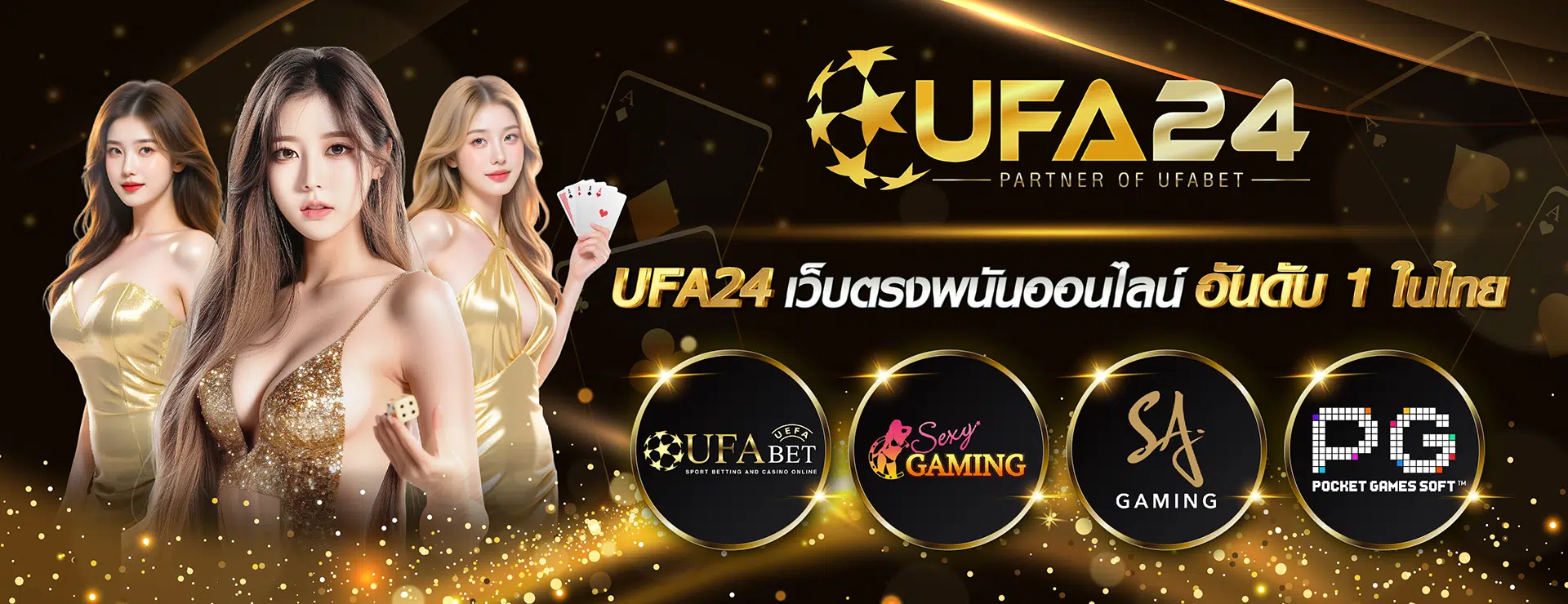 UFA24 เว็บตรงพนันออนไลน์ อันดับ 1 ในไทย
