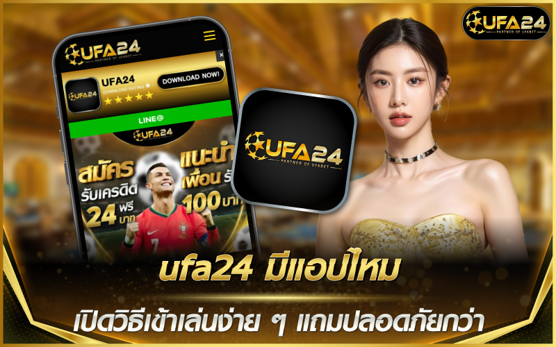 Does ufa24 have an app